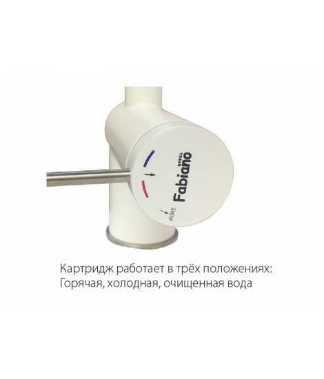 Кухонний змішувач Fabiano FKM 31.12 SS Комбінований