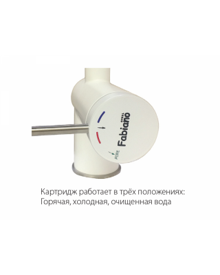Кухонний змішувач Fabiano FKM 31.12 SS Комбінований