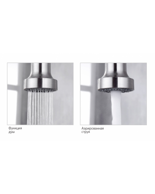 Кухонний змішувач Fabiano FKM 43C SS Комбінований